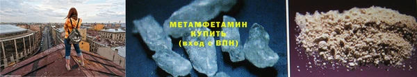 MDMA Premium VHQ Абинск