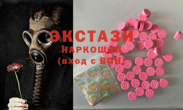 MDMA Premium VHQ Абинск