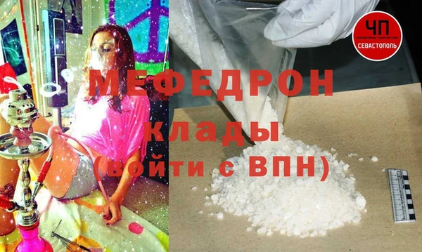 MDMA Premium VHQ Богородицк